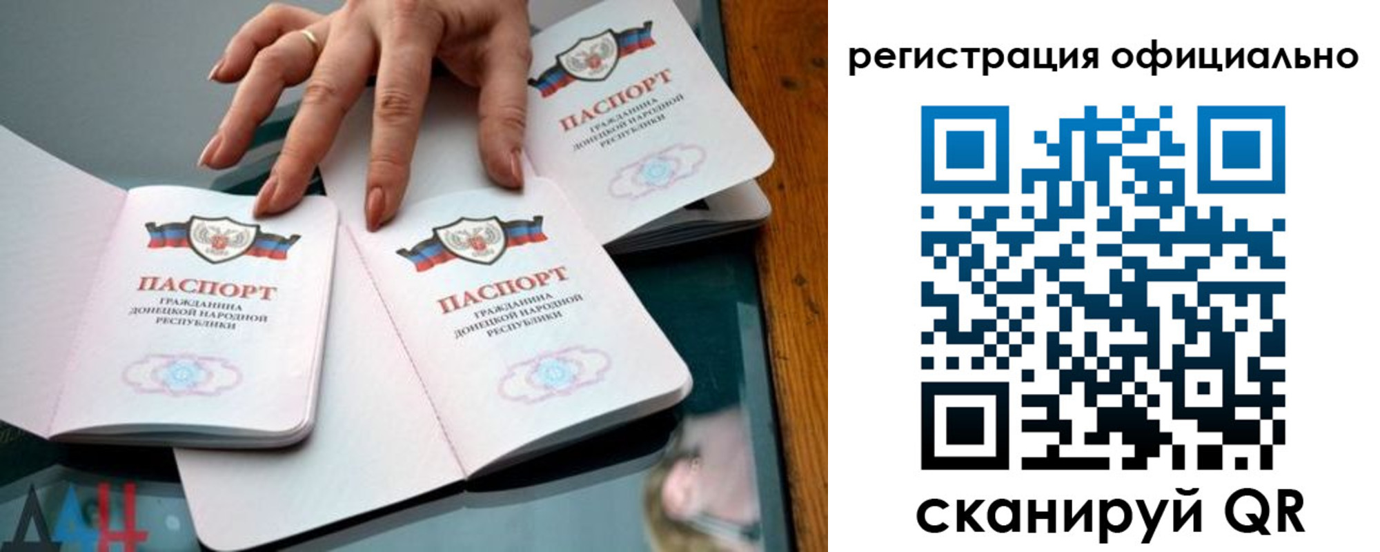 временная регистрация поиск в Сосновке