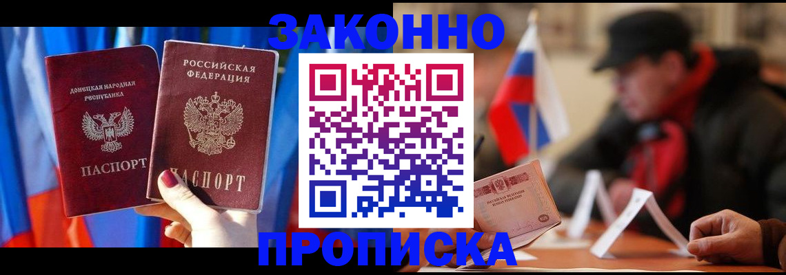 регистрация для школы в Сосновке